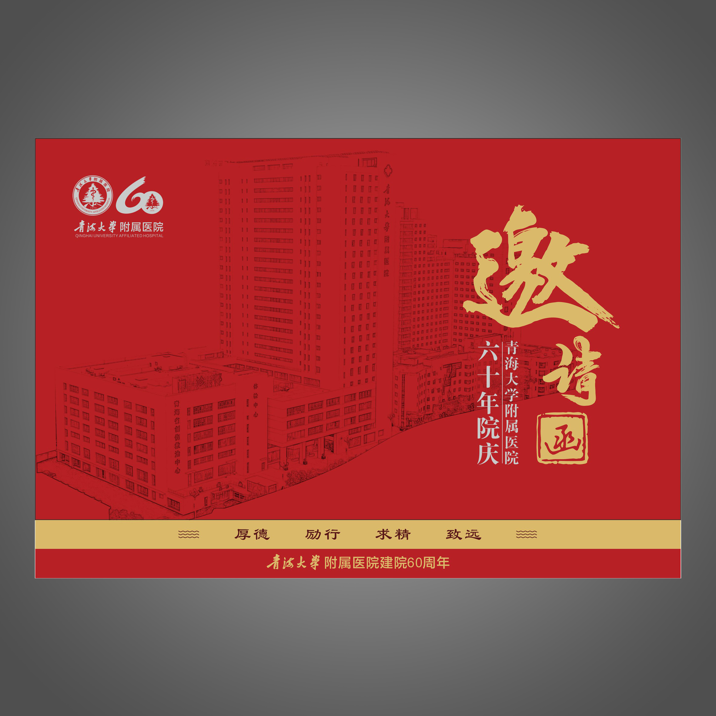 興鼎安大酒店